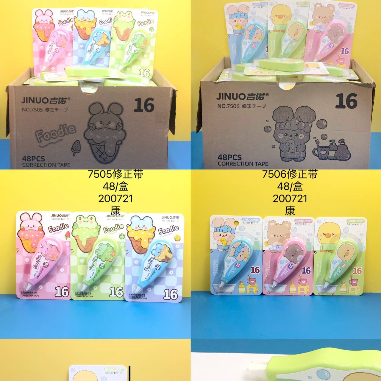 Gino correction tape correction tape diy correction tape plastic transparent correction tape ins style high-looking student stationery