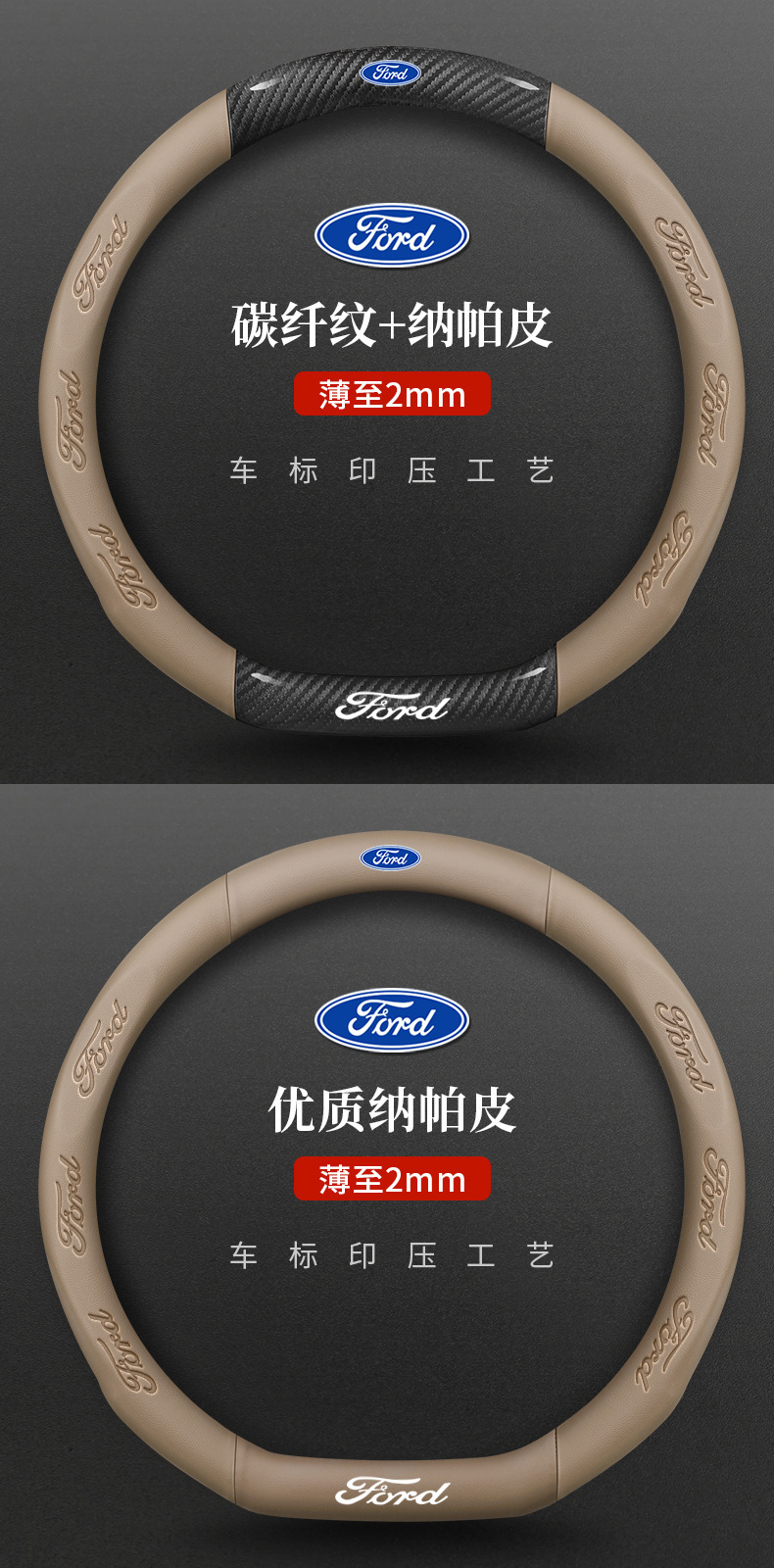 Suitable for Ford Focus, Territory S, Mondeo, Escape, Escape Plus, Escape Active, Escape Sport, Escape Active Sport, Escape Active Touring, Escape Active Touring Sport, Escape Active Touring Sport , E