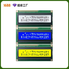 LCD显示屏;OLED显示器件;LED显示器件