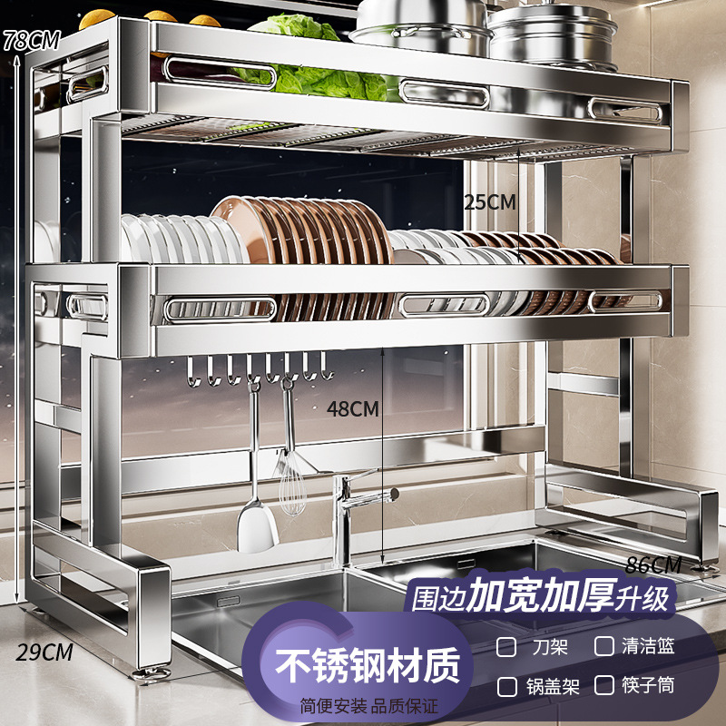 Rejilla para fregadero de cocina de acero inoxidable 304