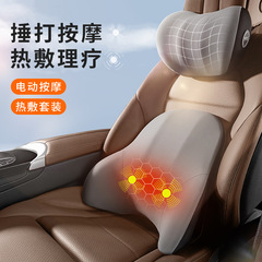 車の電気マッサージの加熱のヘッドレストの首の枕の高級な記憶綿の車載のシートの頚部の頚椎は腰を温めます。