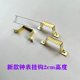 框饰配件;家具五金;衣钩/挂钩