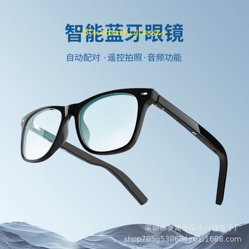 New G05 Smart Bluetooth Glasses Magnetic Removal Lens Call Music Remote Control Photo Voice Assistant New G05 Smart Bluetooth Glasses Magnetic Removal Lens Call Music Remote Control Photo Voice Assistant
