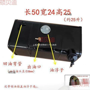 Complete range of fuel tanks for trucks, agricultural vehicles, diesel fuel tanks, various models, sheet metal fuel tanks, generator fuel tanks, and auxiliary fuel tanks