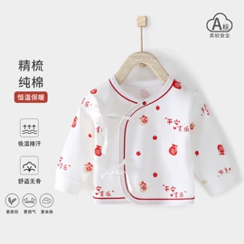 连身衣、爬服;抱被抱毯;童内衣套装