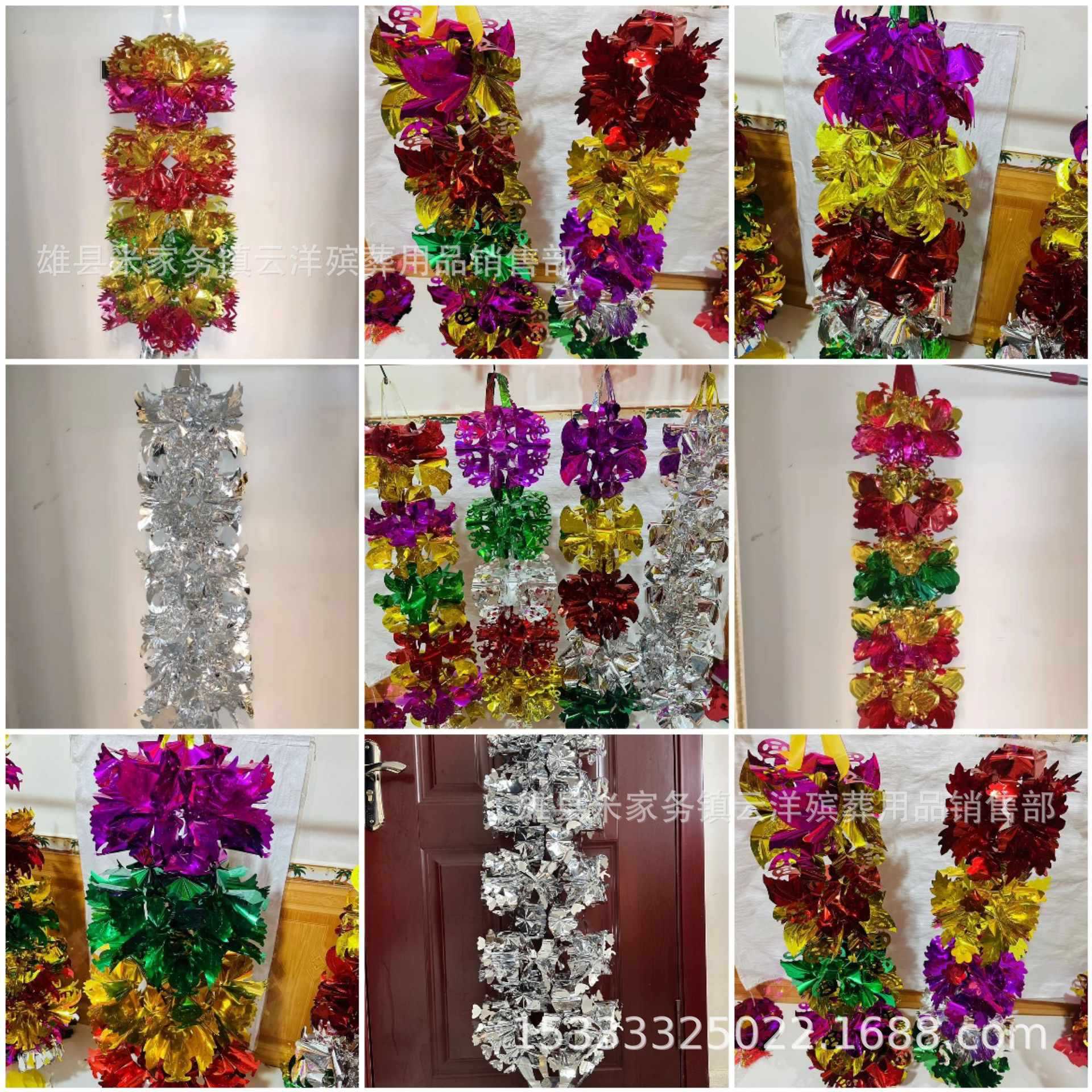 ?清明吊 清明拉花 塑料拉花 扫墓拉花 祭祀清明飘吊花批