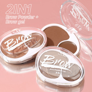 Sas Cross-Border Makeup Hot Sale Natural Contouring and Delicate 1 Grids Eyebrow Powder + 1 Grids Eyebrow Cream Seb001