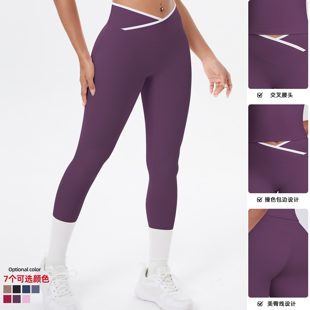 跨境新款欧美撞色交叉紧身高弹高腰阔腿裤运动跑步健身瑜伽九分裤
