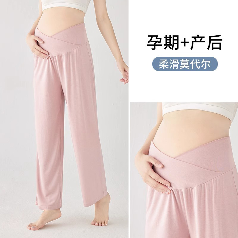 Maternity Pajamas, Pants That Don'T Tighten the Belly, Summer Home Pants, Modal Pajamas, Pregnancy Pajamas, Petite Maternity Pants