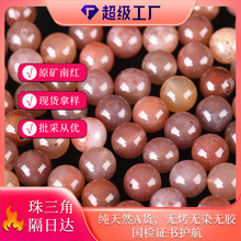 ԭ���Ϻ������ȻԲ��ɢ��diy��������������Ʒ����������Ȼʯ