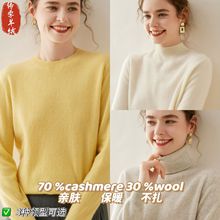 圆领羊绒衫女2025秋冬纯色套头针织内搭软糯毛衣宽松羊毛打底衫女