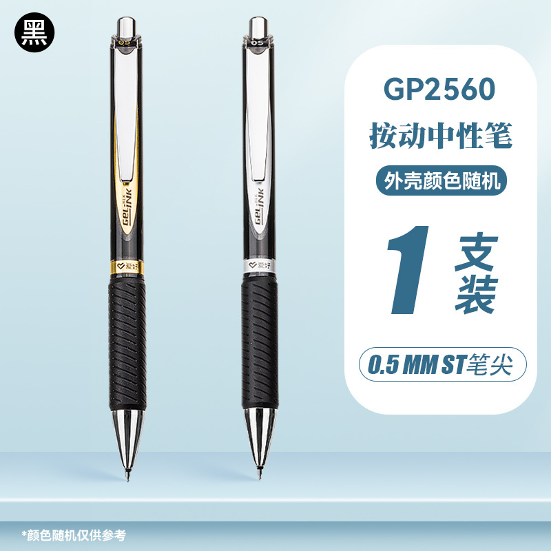 GP2560 실버 펜 홀더