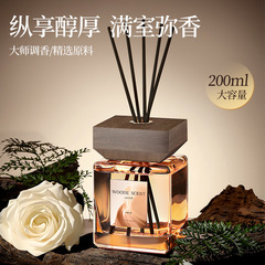 无火香薰200ML大容量高级感香氛家用卫生间卧室持久散香香水批发