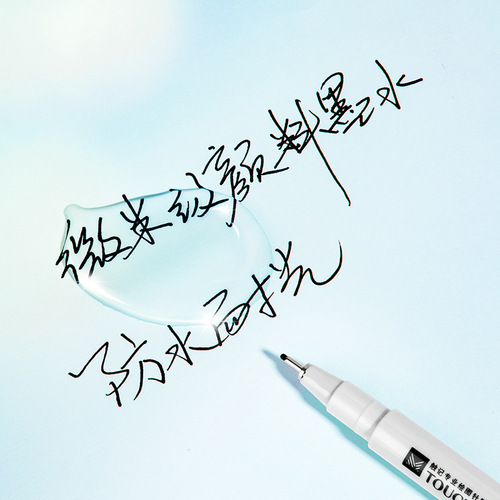 Carefully selected needle pen set hook pen black oily single-head student art Touchmark needle pen