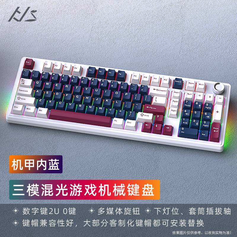 Heijishe H102 混合光メカニカルキーボード 3 モード 2.4 グラム Bluetooth ワイヤレス有線ホットスワップ可能なゲーム e スポーツ周辺機器|undefined