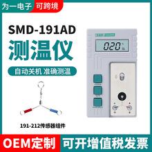 �����F�^��SMD191AD�y�؃x���F�^У���ضȜy���F�^�ض����F��̨
