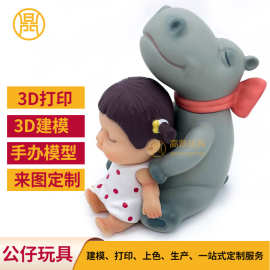 创意可爱恐龙玩偶搪胶玩具公仔 跨境货源小女孩摆件 动漫PVC手办