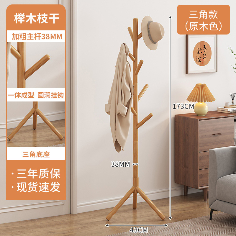 percha de ropa de esquina percha de ropa de piso dormitorio percha de ropa de habitación percha de bolsa percha de ropa interior percha de ropa vertical simple