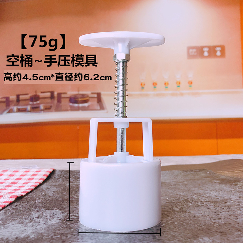 批发月饼模具家用手压式广式五仁豆沙模型印具带字50g75克100g125|undefined