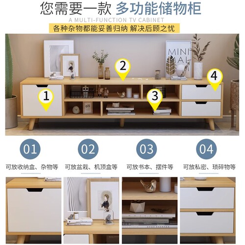 Nordic TV cabinet coffee table combination modern minimalist living room small apartment short cabinet solid wood legs TV cabinet floor cabinet
