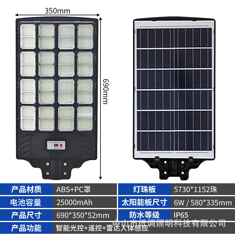 1000W 엔지니어링 폭발 모델 [200 평방 미터] 10m 인체 센서 + 어두울 때 자동 조명 (조명 제어 + 원격 제어 + 타이밍)