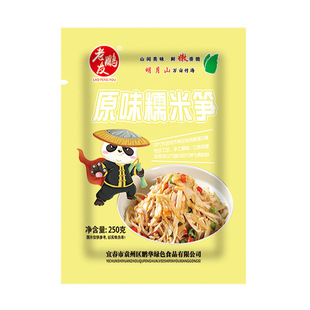 ���i�ѹ��SԭζŴ�׹S������S��250g���һ�����l ��� ���l