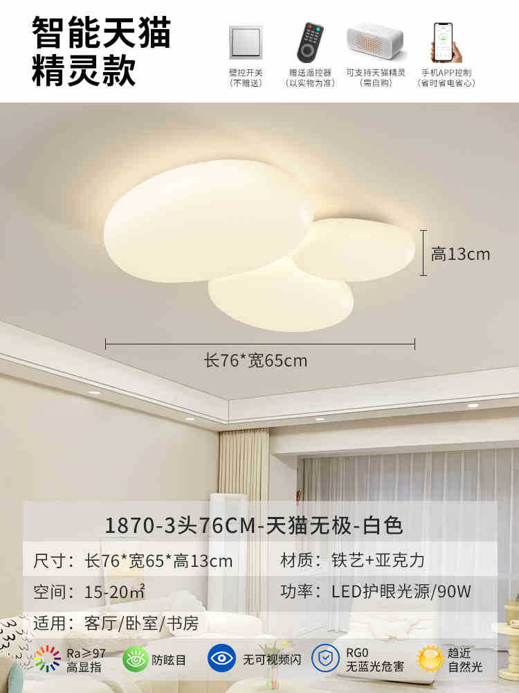 Lámpara de salón 2026, nueva iluminación principal moderna y minimalista para sala de estar, lámpara de techo LED creativa para dormitorio, 270L