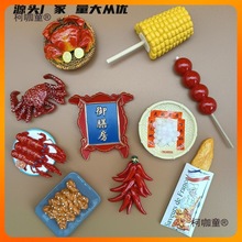 ?��֬�����N  ���lз���״����N ������ʳʳ������N�F����̫��