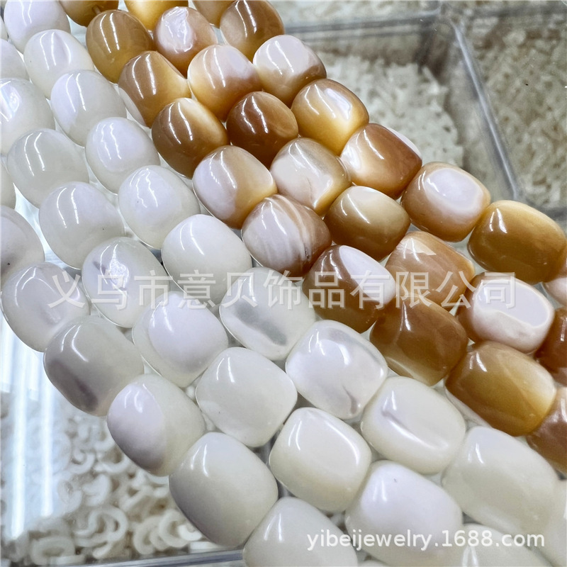 Deep sea fritillary loose beads horseshoe screw barrel beads bracelet beads DIY beaded accessories material manufacturers wholesale