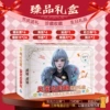 Ling cage Baiyuekui
