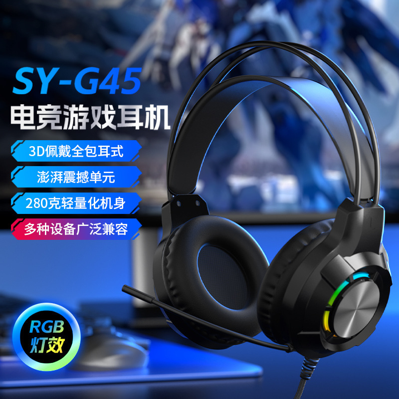E-Sports Head-Mounted Wired Gaming Headset Universal Computer Headset with Microphone Headset Cross-Border Foreign Trade Wholesale