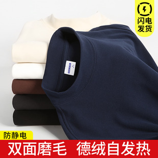 280g German Velvet Sweatshirt for Men, Half-High Collar, Double-Layer Brushed Base Layer, Suitable for Autumn and Winter, Fleece-Lined and Thickened Long-Sleeve Top