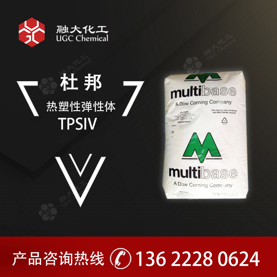 TPSiV亲肤材质 丝滑手感耐汗液 不析出不发粘 耐磨回弹性好