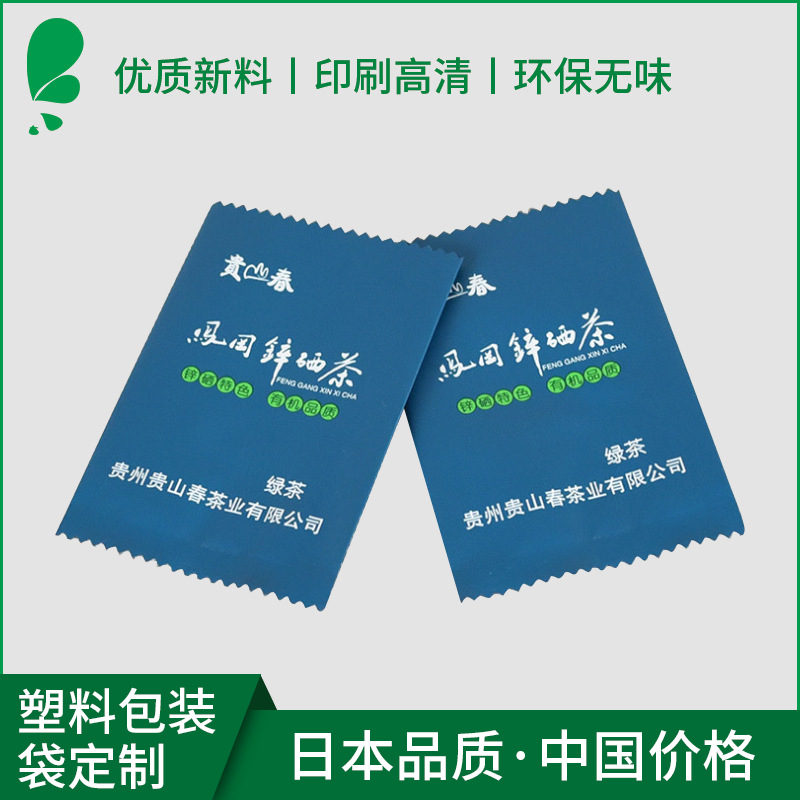 印刷胶袋厂家批量印刷制作特色中封螺纹绿茶包装袋