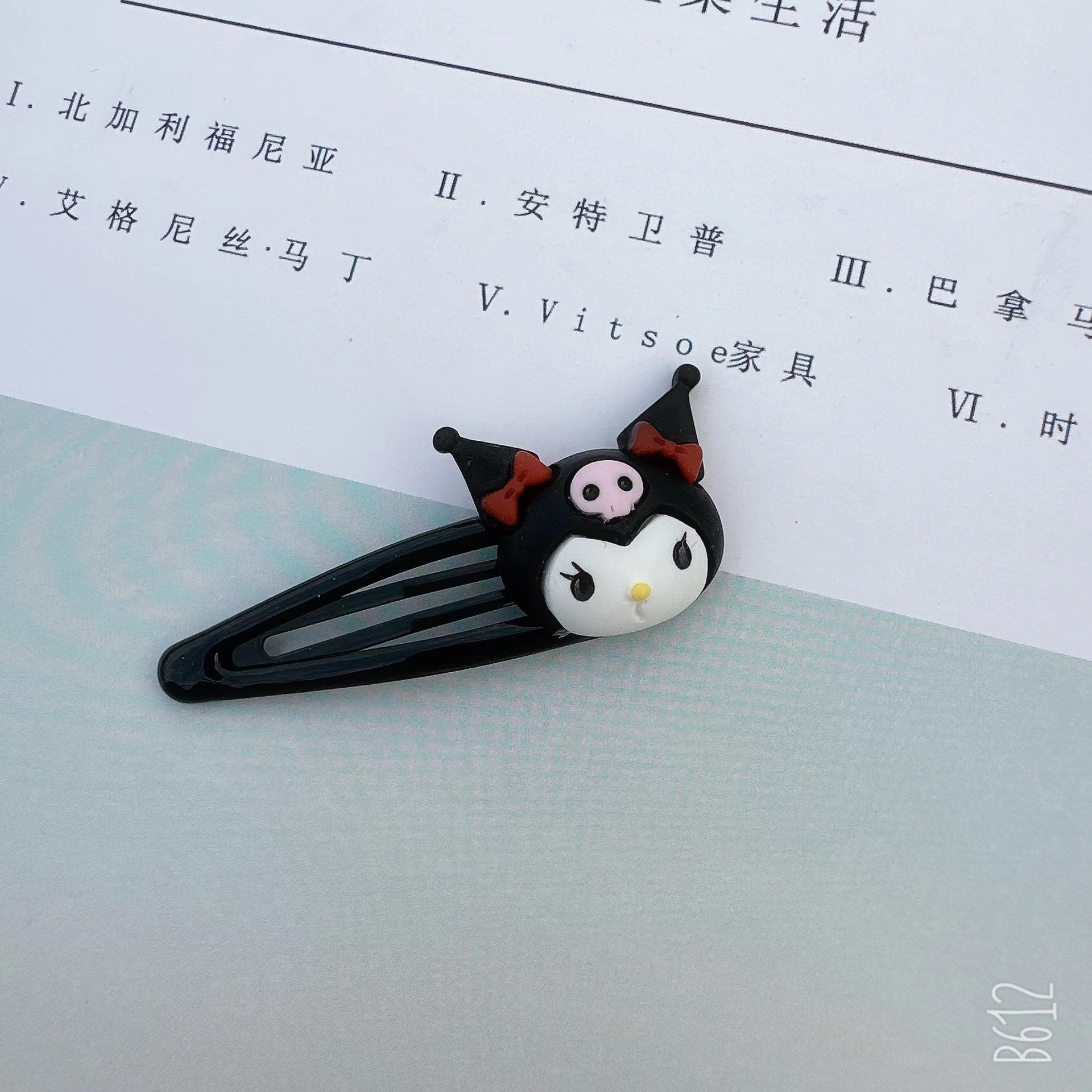 7 # kulomi [BB 클립]