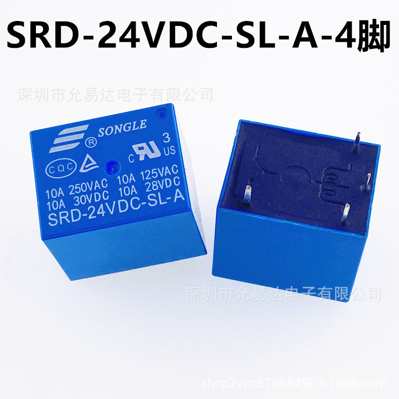 原装全新继电器SRD-24VDC-SL-A-4脚