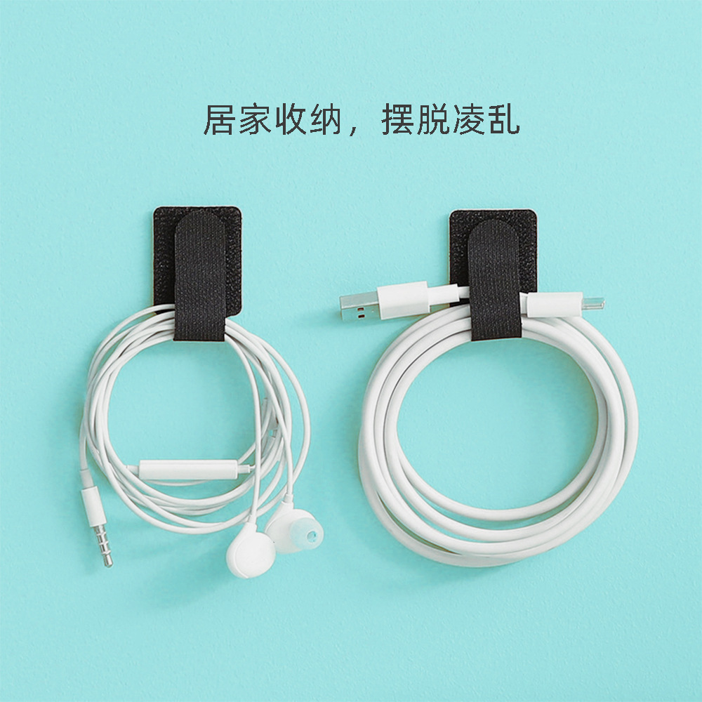 工厂定制数据线收纳理线器插排充电线固定器网线夹自粘魔术贴扎带