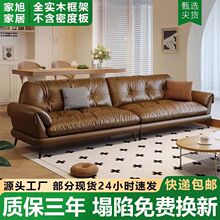 真皮沙发沙发牛皮法式现代复古风复古小户型客厅简约意式直排皮艺