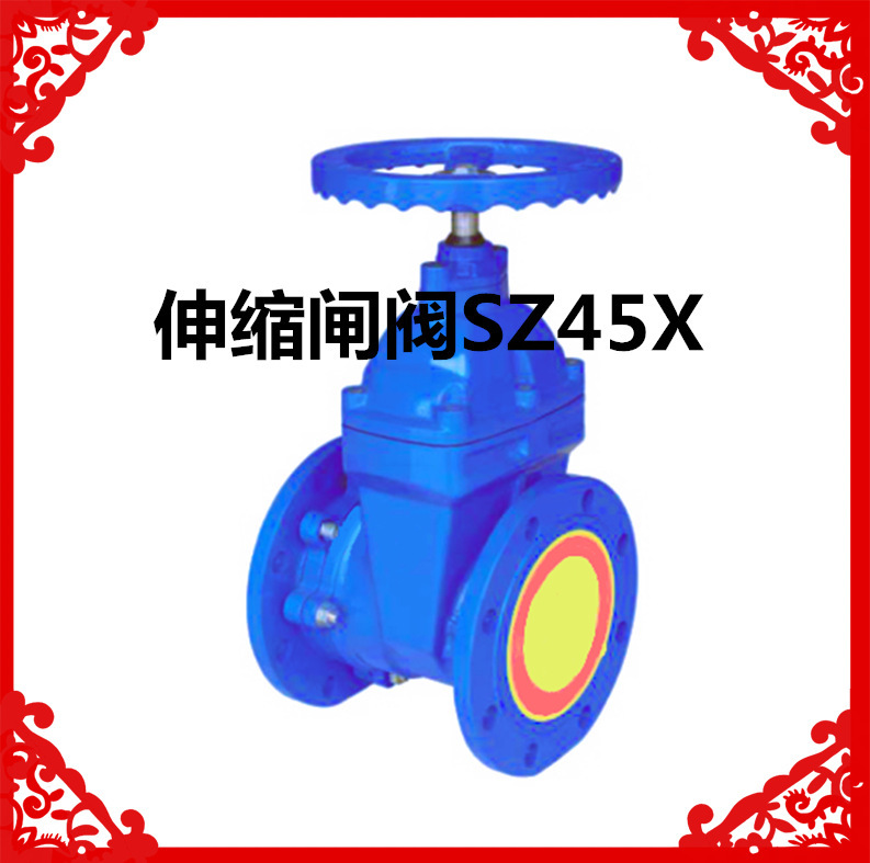 软密封暗杆闸阀 SZ45X-16Q 地下球墨铸铁法兰闸阀 地埋阀门伸缩
