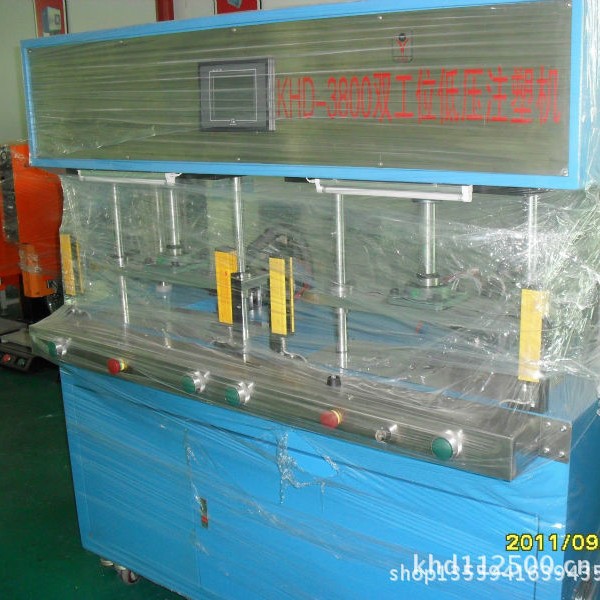 深圳厂家生产出售双工位低压注塑成型机设备小型机全自全自动立式