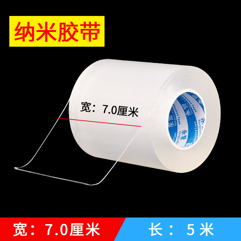 Cinta de sellado para puertas y ventanas sin pegamento, nano cinta acrílica transparente de una cara, cinta a prueba de viento para parabrisas de ventana
