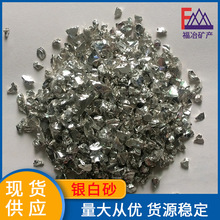 银砂 银砂品牌 图片 价格 银砂批发 阿里巴巴 银砂 银砂品牌 图片 价格 银砂批发 阿里巴巴