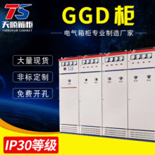 按需定 制常熟供应GGD柜交流汇流箱控制柜控制箱三相户外电表箱柜