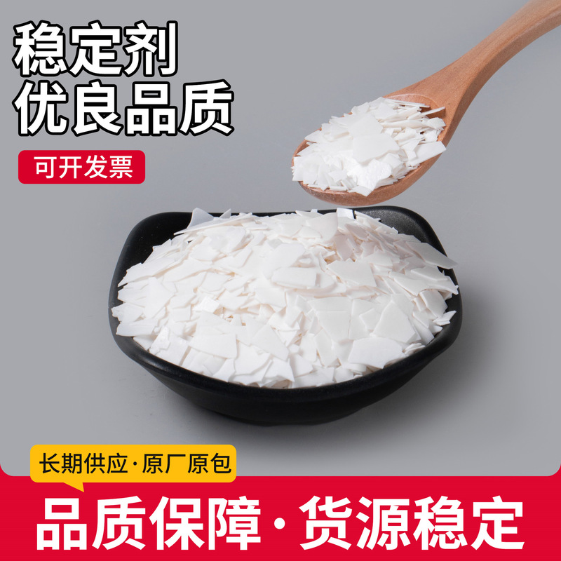 Manufacturer Source Supply Pvc Composite Stabilizer Lead Salt Stabilizer Inside and Outside Lubricant Thermal Stability