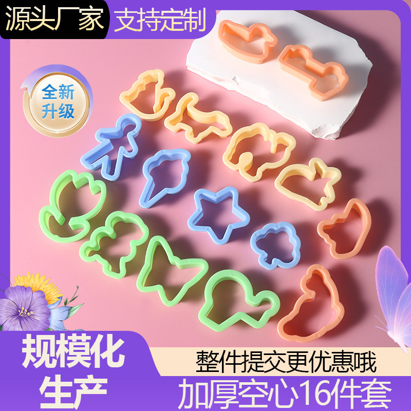Clay Mold Animal and Plant Set Toy Sand Accessories Clay Accessories Safe Handmade Essentials Wholesale Clay Mold Animal and Plant Set Toy Sand Accessories Clay Accessories Safe Handmade Essentials Wholesale