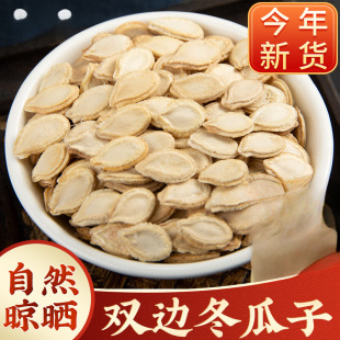 ����������ș��500g�����ѷN�Ѷ����ʷ۳��춬���Ӷ��������ݲ�ˮ