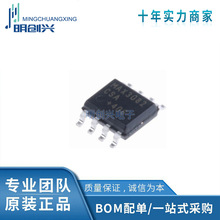 MAX3443EESA+T��װSOIC-8ȫ��ԭװ�ֻ����ɵ�·IC