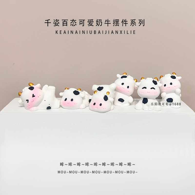 3D Resin DIY Accessories Cute Cow Figurine Keychain Pendant Phone Case Pretend Play Accessories Manufacturer Wholesale