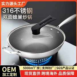 炒锅;煎锅、平底锅;汤锅