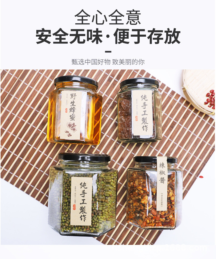 批发 蜂蜜玻璃瓶 密封果酱瓶 六棱酱菜燕窝包装 六棱食品罐详情3